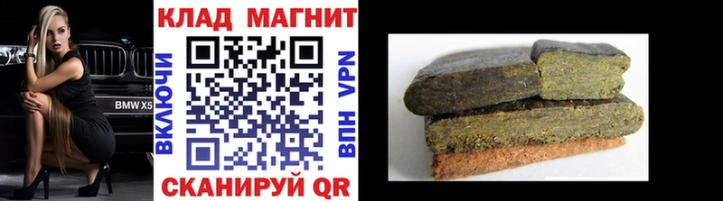 Где купить наркоту Лабытнанги КОКАИН  Alpha-PVP  ГАШИШ  Галлюциногенные грибы  Меф мяу мяу 