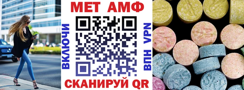 АМФЕТАМИН 97%  купить   Лабытнанги 