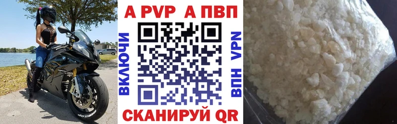 А ПВП СК даркнет сайт Лабытнанги