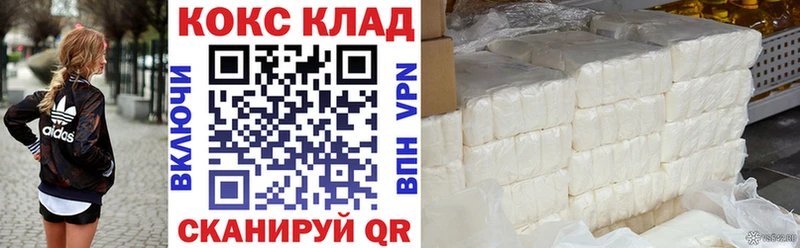 как найти закладки Лабытнанги MEGA ссылка КОКАИН Боливия