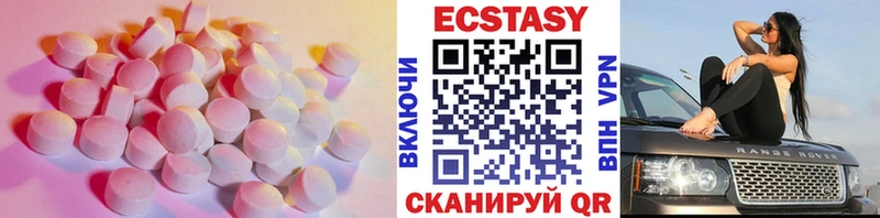 ЭКСТАЗИ mix Лабытнанги