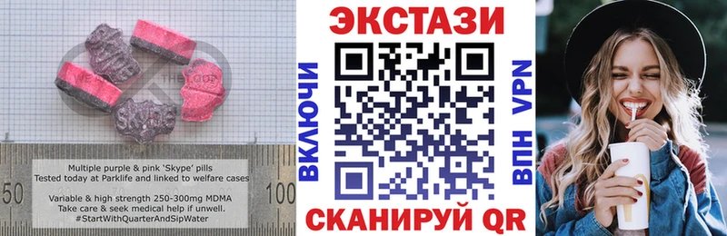Ecstasy 280 MDMA  Лабытнанги 