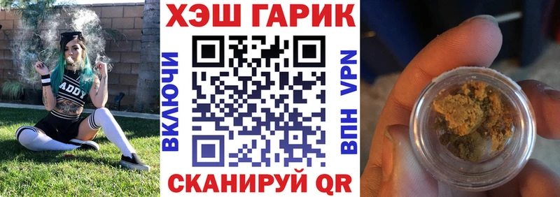 mega tor  Лабытнанги  Гашиш 40% ТГК 