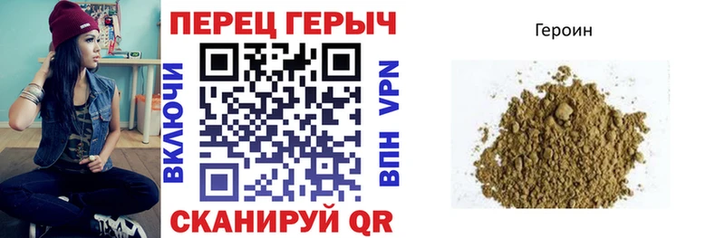 ГЕРОИН афганец  shop наркотические препараты  Лабытнанги  наркота 