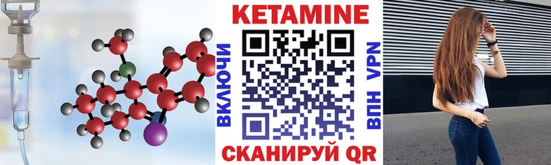 КЕТАМИН ketamine  KRAKEN как зайти  Лабытнанги 