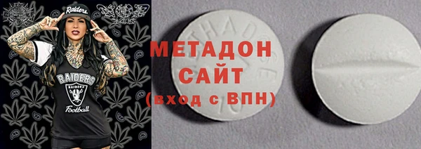 марки lsd Абинск