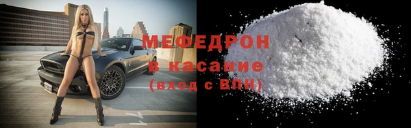 МДМА Абдулино