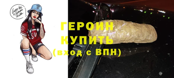 марки lsd Абинск