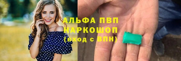 марки lsd Абинск