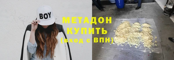 марки lsd Абинск