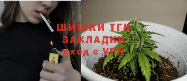 каннабис Абаза