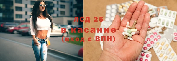каннабис Абаза