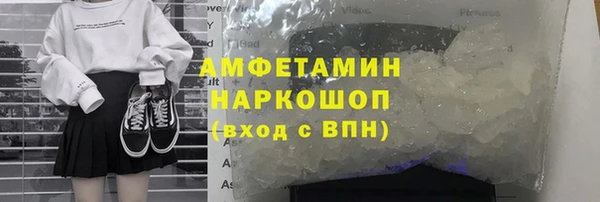 МДМА Абдулино
