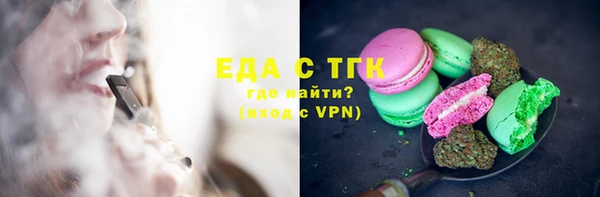 МДМА Абдулино