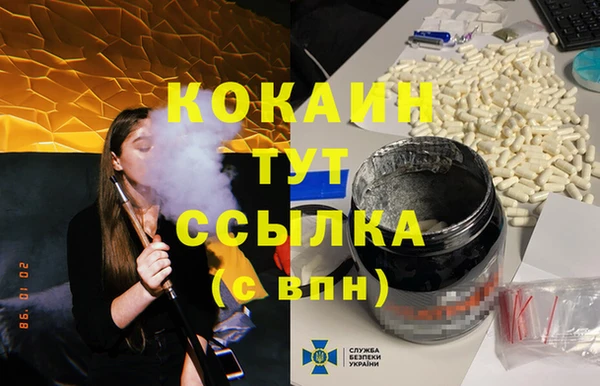 марки lsd Абинск
