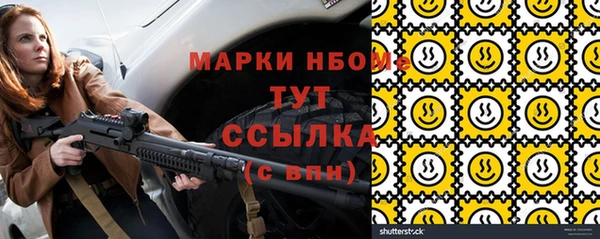 МДМА Абдулино