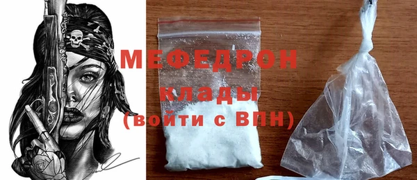 МДМА Абдулино
