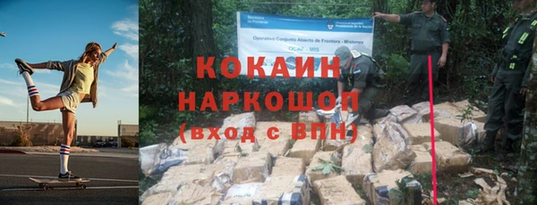 каннабис Абаза