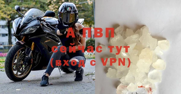 МДМА Абдулино