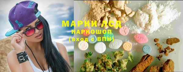 МДМА Абдулино