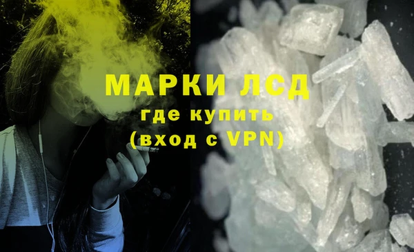 МДМА Абдулино