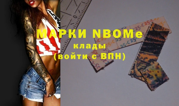 каннабис Абаза