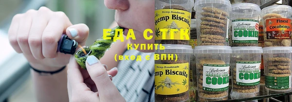 каннабис Абаза