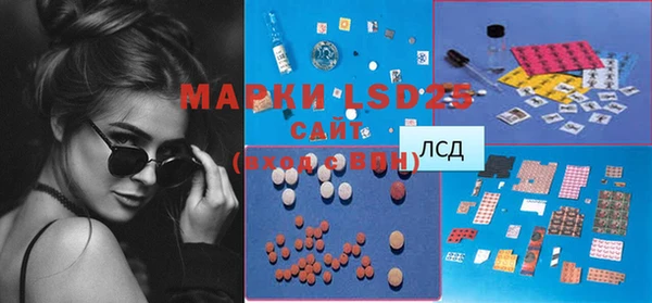 каннабис Абаза
