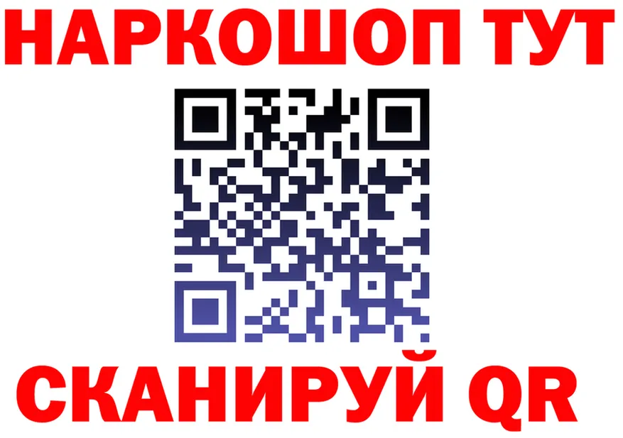 Альфа ПВП Crystall зеркало darknet hydra Лабытнанги