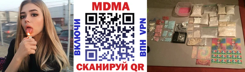 MDMA молли  где можно купить   Лабытнанги 