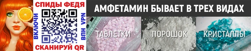 Метамфетамин кристалл  Лабытнанги 