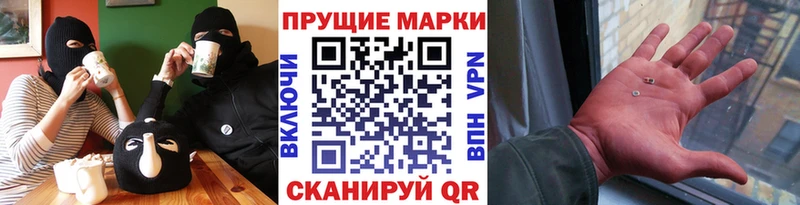 Марки N-bome 1500мкг  хочу наркоту  Лабытнанги 