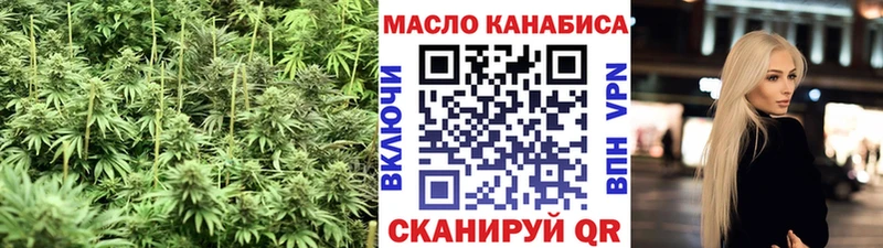 ТГК жижа  Лабытнанги 